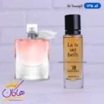 ادکلن جیبی لاویستا بلا ۳۰ میل روونا