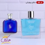 ادکلن اسمارت مردانه 146 پولو آبی 100 میل