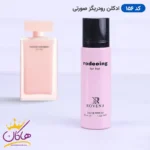 ادکلن جیبی زنانه روونا 156 نارسیسو رودریگز 30 میل | ROVENA 156 Rodeoing For Her
