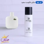 ادکلن جیبی روونا 158 لاگوست سفید 30 میل | ROVENA 158 Laconic Blanc