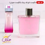 ادکلن اسمارت کالکشن 158 لاگوست تاچ آف پینک | Smart Collection 158 Lacoste Touch of Pink