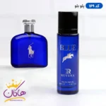ادکلن جیبی پولو بلو روونا کد ۱۶۹ | ROVENA POLO BLUE