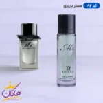 ادکلن جیبی مستر باربری روونا 30 میل کد 192 |  ROVENA MR 192