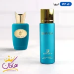 ادکلن جیبی ارپورا روونا 30 میل | Rovena Erpura