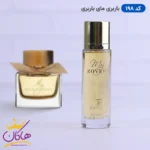 ادکلن جیبی مای باربری روونا 30 میل کد 198 | My Rovena