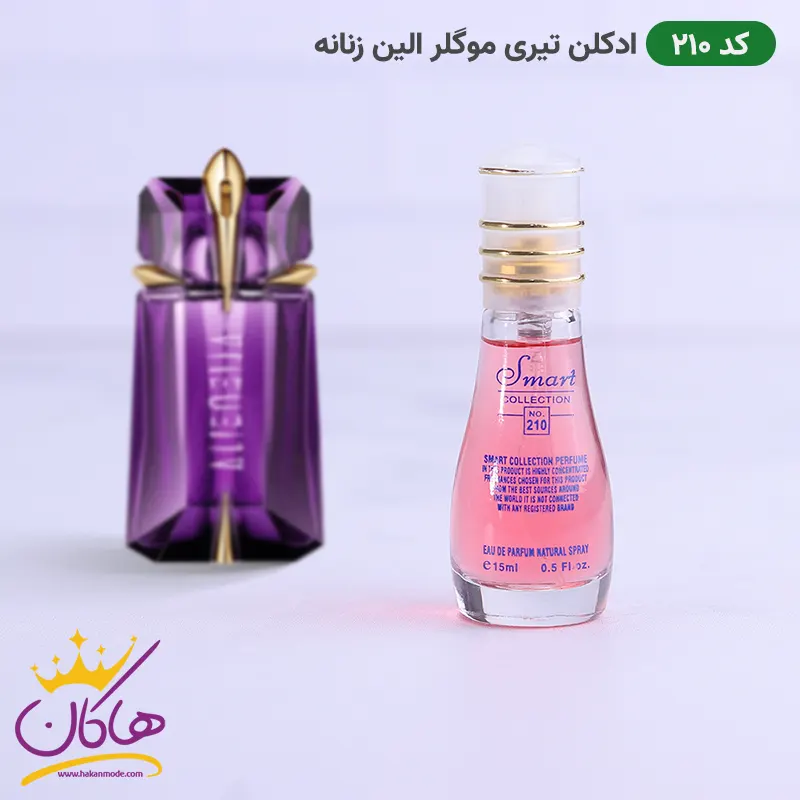 ادکلن جیبی اسمارت کالکشن 210 الین موگلر 15 میل ادکلن جیبی اسمارت کالکشن 210 الین موگلر 15 میل - Image 1