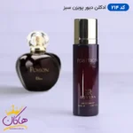 ادکلن جیبی دیور پویزن روونا 30 میل کد 214 | ROVENA Position 214