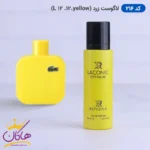 ادکلن جیبی لاگوست زرد روونا 30 میل کد 216 | ROVENA 216 Laconic Optimum