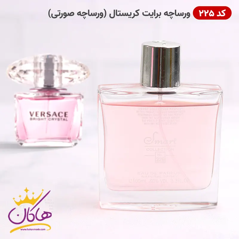 ادکلن اسمارت کالکشن 225 ورساچه برایت کریستال 100 میل ادکلن اسمارت کالکشن 225 ورساچه برایت کریستال 100 میل - Image 1