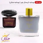 ادکلن اسمارت کالکشن 227 ورساچه کریستال نویر 100 میل |‌ Smart Collection Versace Crystal Noir