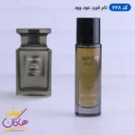 ادکلن جیبی روونا تام فورد عود 30 میل کد 228 | 228 Rovena Comfort Oud