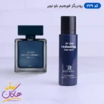 ادکلن جیبی رودریگز فورهیم بلو نویر روونا 30 میل | ROVENA For Him Rodeoing Blue Noir 229