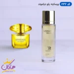 ادکلن جیبی ورساچه یلو دیاموند اینتنس روونا 30 میل کد 232 | ROVENA verstyle yellow 232