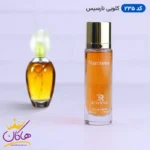 ادکلن جیبی کلویی نارسیس روونا 30 میل کد 235 | ROVENA narcisms 235