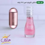 ادکلن اسمارت کالکشن 240 کارولینا هررا سک سی 15میل