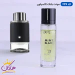 ادکلن جیبی مونت بلنک اکسپلور روونا 30 میل | ROVENA 246