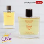 ادکلن اسمارت کالکشن 275 تق هرمس 100 میل | Smart Collection Terre De Hermes