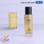 ادکلن جیبی روونا دانهیل آیکون آبسولوت طلایی 30 میل | ROVENA 276