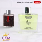 ادکلن اسمارت ۲۸۸ سی اچ مردانه 100 میل | Smart Collection CH for Men