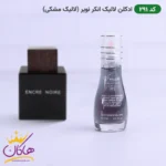 ادکلن اسمارت291 لالیک مشکی 15 میل | Smart Lalique Encre Noire 291
