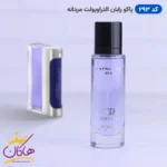 ادکلن جیبی روونا اولترا ویولت پاکو رابان 30 میل کد 293 | ROVENA extra viola 293
