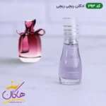 ادکلن اسمارت 293 نینا ریچی 15 میل | Smart Collection 293 Nina Ricci