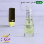 ادکلن اسمارت 304 لاگوست چلنج 15 میل | Smart collection 304 Lacoste Challenge