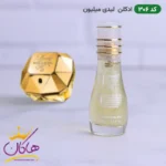 ادکلن جیبی اسمارت کالکشن 306 لیدی میلیون 15 میل