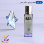 ادکلن جیبی تیری موگلر آنجل روونا 30 میل کد 312 | ROVENA Anjelina 312