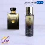 ادکلن جیبی ورساچه عود روونا 30 میل | ROVENA Verstyle Oud 318