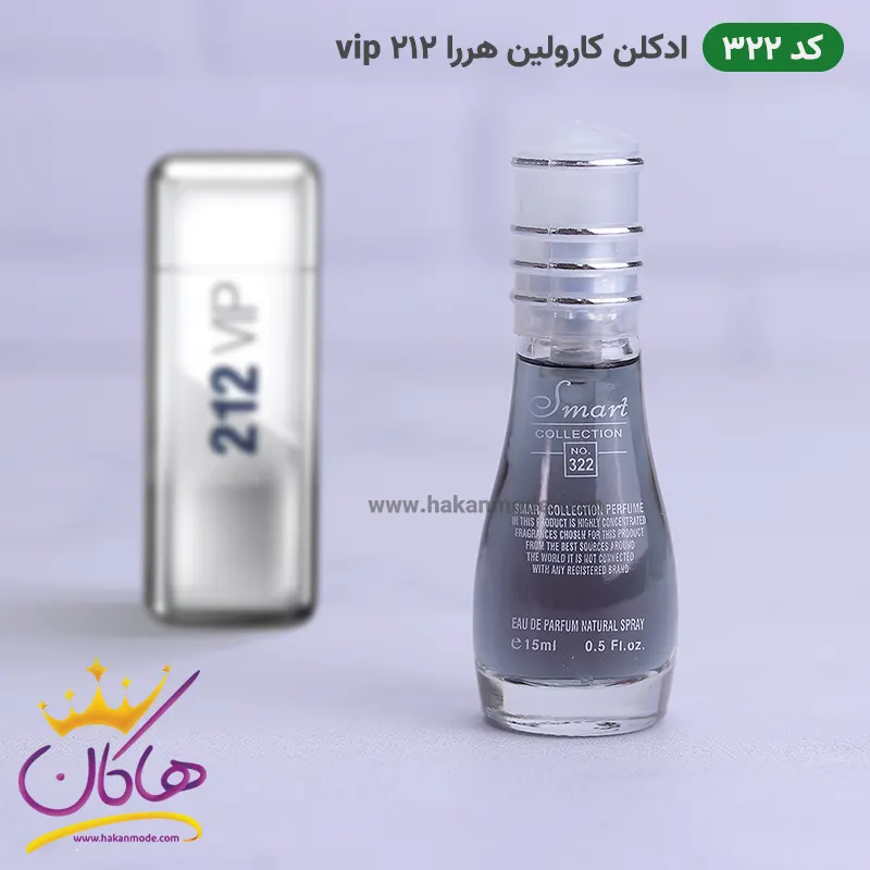 ادکلن 15 میل اسمارت کالکشن 322 وی ای پی 212 مردانه ادکلن اسمارت کالکشن 322 وی ای پی 212 مردانه 15 میل - Image 1