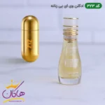 ادکلن اسمارت 323 کارولینا هررا 15 میل وی آی پی 212 | Smart Collection 323 Carolina Herrera VIP 212