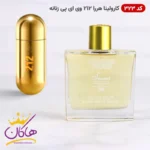 ادکلن 212 وی ای پی اسمارت کالکشن 323 زنانه ۱۰۰ میل