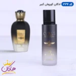 ادکلن کوروش 30 میل روونا | Rovena Cyrus The Great