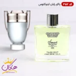 ادکلن اسمارت کالکشن 352 اینوکتوس ۱۰۰ میل