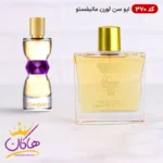 ادکلن اسمارت 370 ایو سن لورن مانیفستو ۱۰۰ میل | Smart Collection Yves Saint Laurent manifesto