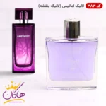 ادکلن اسمارت کالکشن 383 لالیک آمیتیس 100 میل | Smart Collection 383 Lalique Amethyst