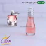 ادکلن اسمارت 387 لانکوم لا ویه است بله 15 میل | Smart Collection LANCOME La Vie Est Belle 387