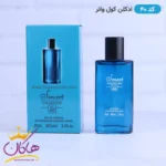 ادکلن اسمارت کالکشن 40 دیویدف کول واتر ۲۵ میل