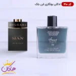 ادکلن اسمارت 410 بولگاری من این بلک 100 میل | Smart Collection 410 Bvlgari Man In Black