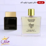 ادکلن اسمارت کالکشن 411 ایفوریا لیکویید گلد 100 میل