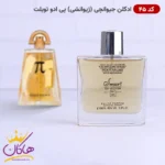 ادکلن اسمارت 45 جیونچی پی مردانه 100 میل | Smart Collection 45 Givenchy pi
