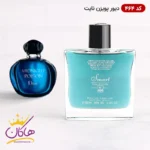 ادکلن اسمارت 464 دیور پویزن میدنایت 100 میل | Smart Collection Dior Midnight Poison