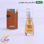ادکلن اسمارت 465 امپر لجند 15 میل | Smart Collection Emper Legend 465