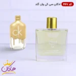 ادکلن اسمارت کالکشن 467 سی کی وان گلد 100 میل | Smart Collection 467 CK One Gold