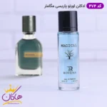ادکلن جیبی مگاماره روونا 30 میل | ROVENA 474