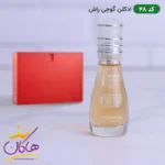 ادکلن اسمارت 48 گوچی راش 15 میل | Smart Collection 48 Gucci Rush