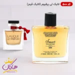 ادکلن اسمارت کالکشن 500 لالیک قرمز ۱۰۰ میل | Smart Collection Lalique Le Parfum