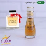 ادکلن جیبی اسمارت کالکشن 500 لالیک قرمز 15 میل