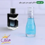 ادکلن اسمارت 508 ایو سن لورن وای 15 میل | Smart Collection 508 Yves Saint Laurent